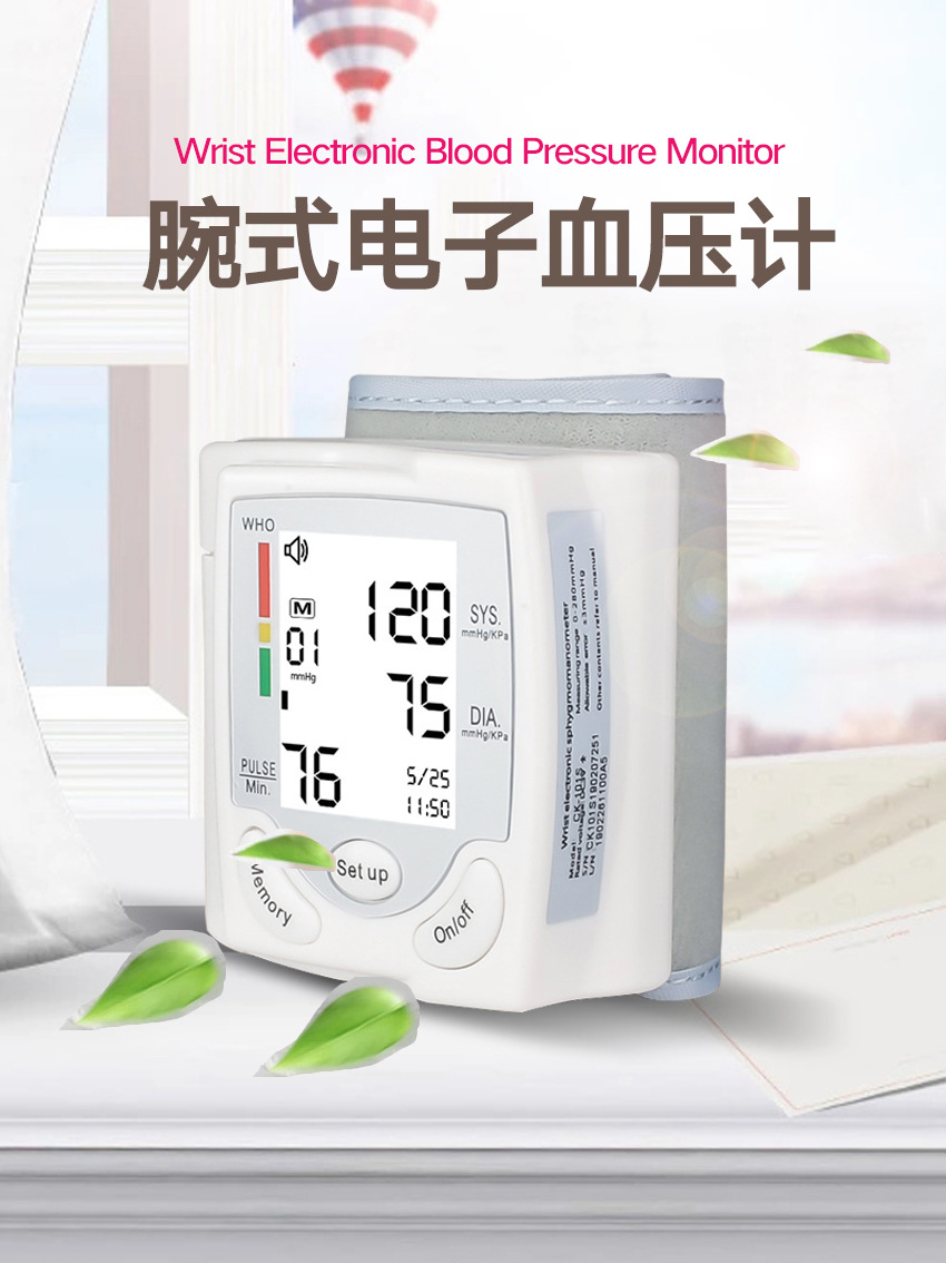 Export wrist blood pressure monitor, home high and low pressure heart rate measurement portable blood pressure monitor, English cross-border blood pressure instrument pic 3