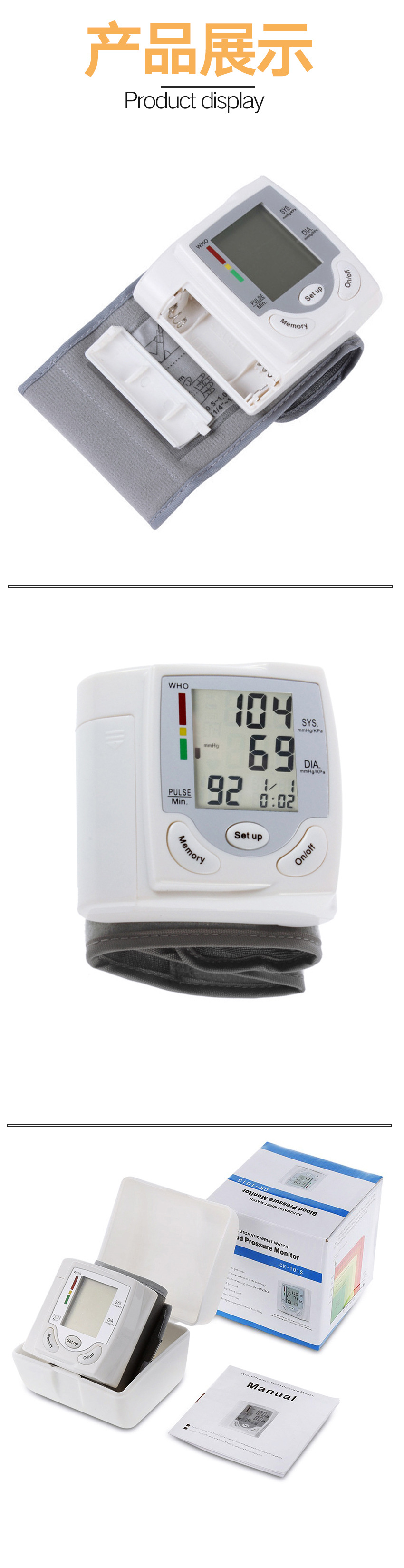 Export wrist blood pressure monitor, home high and low pressure heart rate measurement portable blood pressure monitor, English cross-border blood pressure instrument pic 12