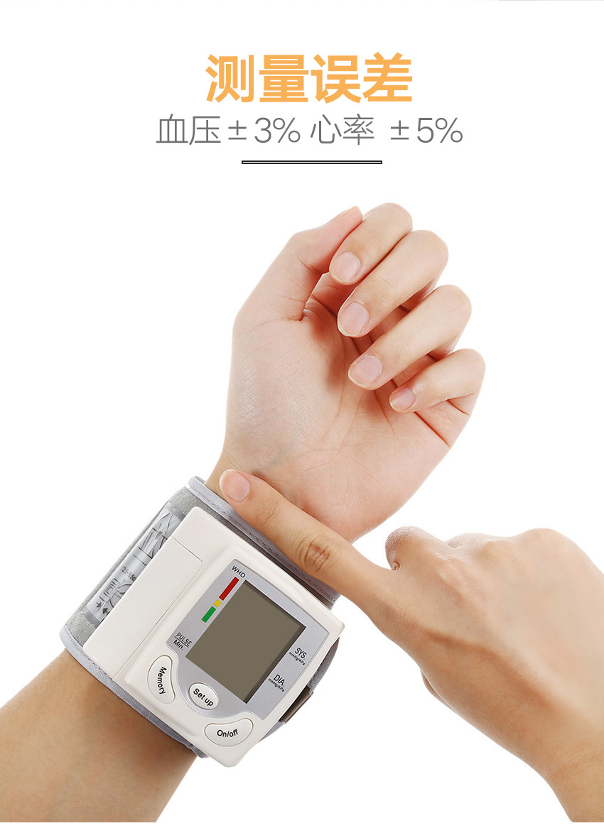Export wrist blood pressure monitor, home high and low pressure heart rate measurement portable blood pressure monitor, English cross-border blood pressure instrument pic 11