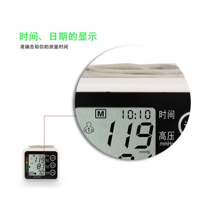 Electronic blood pressure monitor, arm blood pressure monitor, foreign trade blood pressure monitor, English blood pressure monitor, intelligent blood pressure monitor pic 12