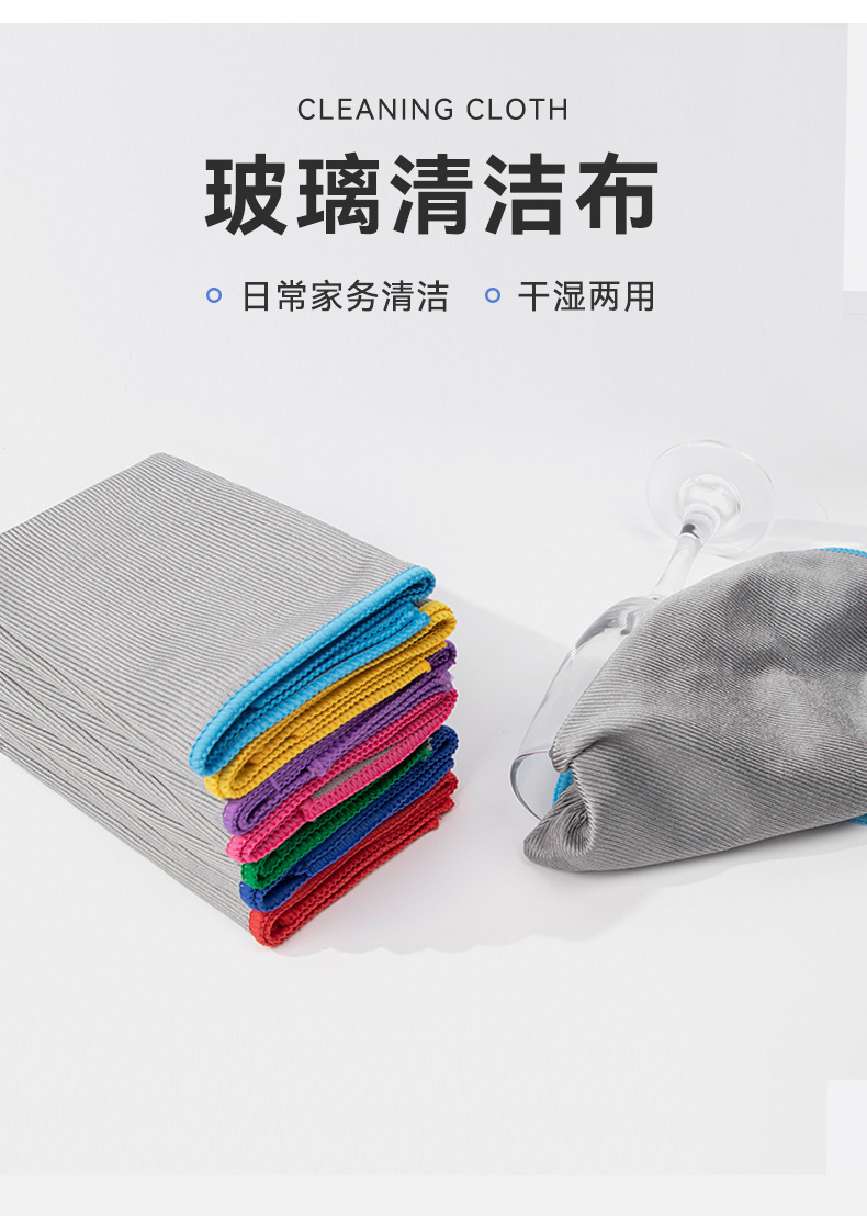 Wholesale of ultra-fine fiber glass cleaning cloths, mirror glasses cloths, water-wiping cloths, and dishwashing cloths in stock from the manufacturer pic 2