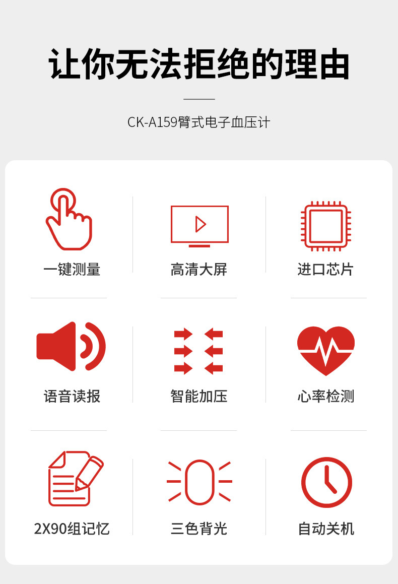 Cross-border wholesale large-screen elderly home fully automatic blood pressure and heart rate monitoring Amazon blood pressure monitor pic 6