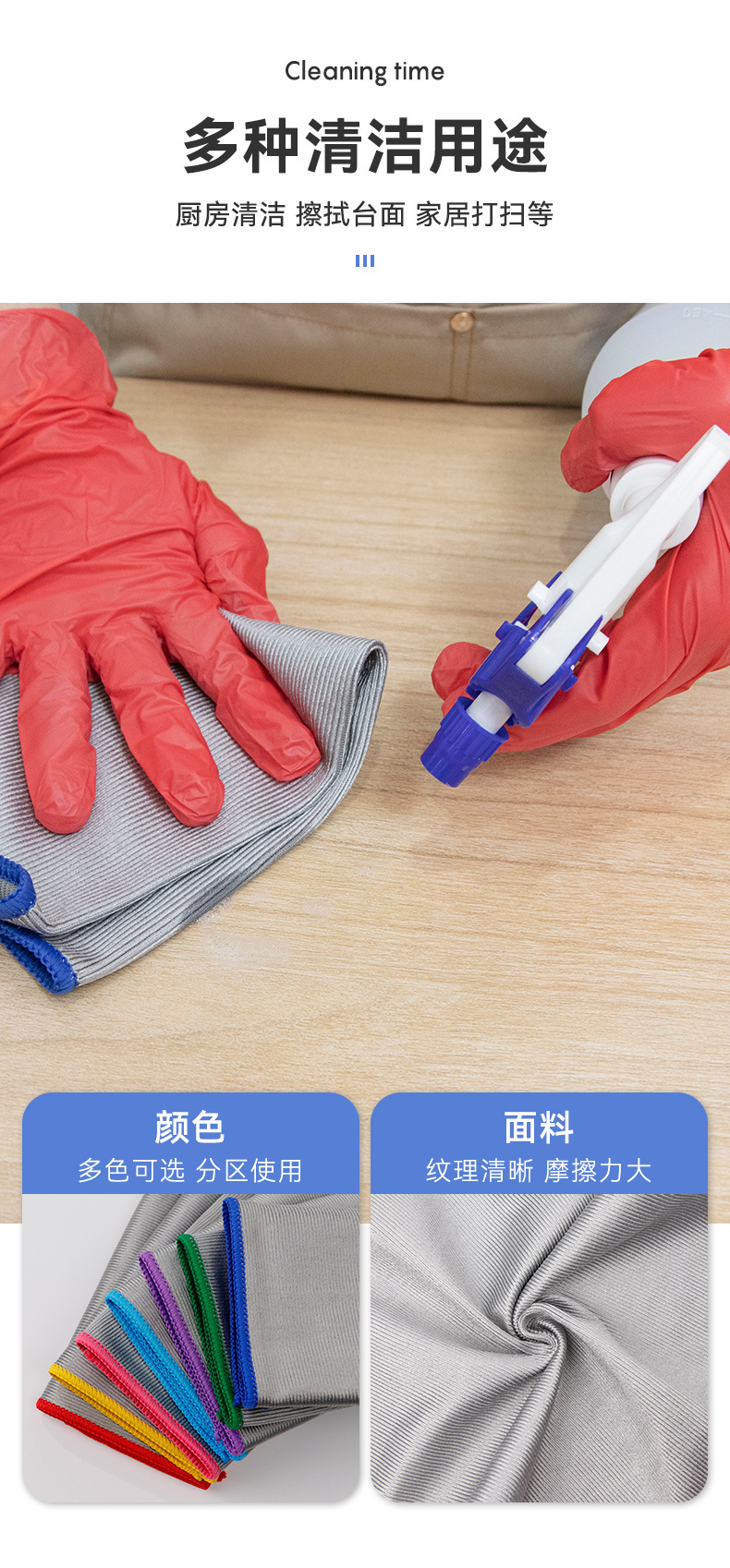 Wholesale of ultra-fine fiber glass cleaning cloths, mirror glasses cloths, water-wiping cloths, and dishwashing cloths in stock from the manufacturer pic 7