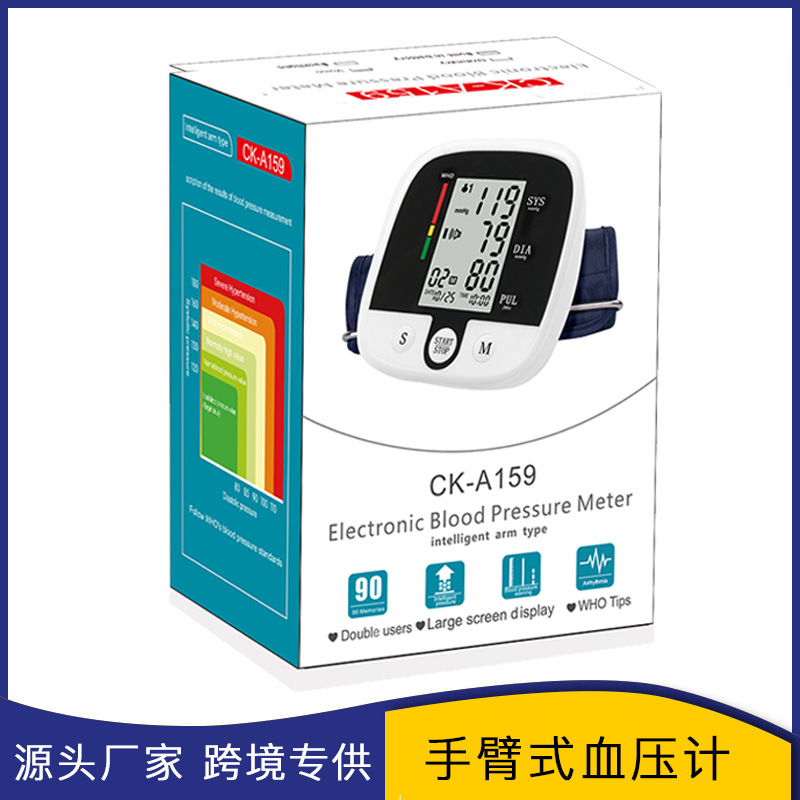 Cross-border wholesale large-screen elderly home fully automatic blood pressure and heart rate monitoring Amazon blood pressure monitor pic 3