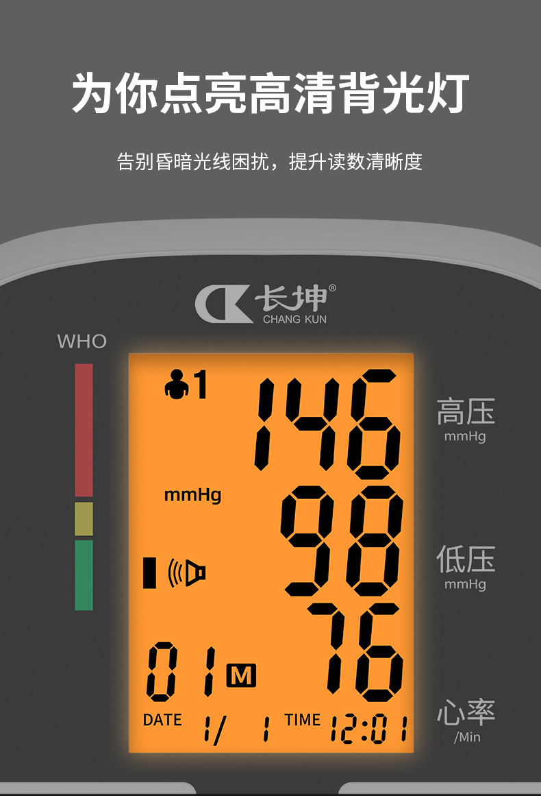 Cross-border wholesale large-screen elderly home fully automatic blood pressure and heart rate monitoring Amazon blood pressure monitor pic 7