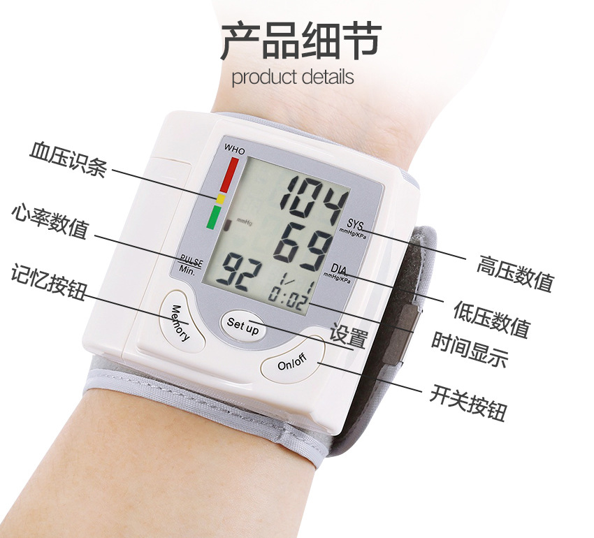 Export wrist blood pressure monitor, home high and low pressure heart rate measurement portable blood pressure monitor, English cross-border blood pressure instrument pic 9