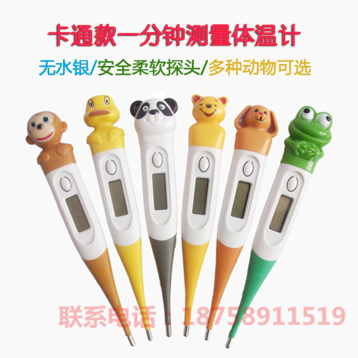 Newborn cartoon animal soft-head electronic soft thermometer, electronic thermometer for infants and children pic 2