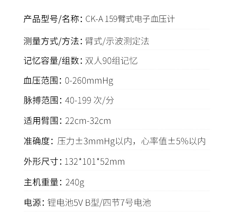 Cross-border wholesale large-screen elderly home fully automatic blood pressure and heart rate monitoring Amazon blood pressure monitor pic 13