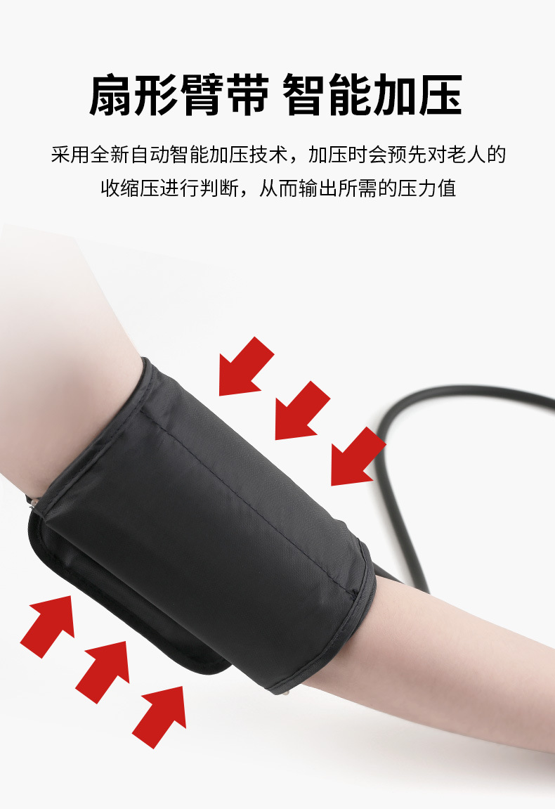 Cross-border wholesale large-screen elderly home fully automatic blood pressure and heart rate monitoring Amazon blood pressure monitor pic 12