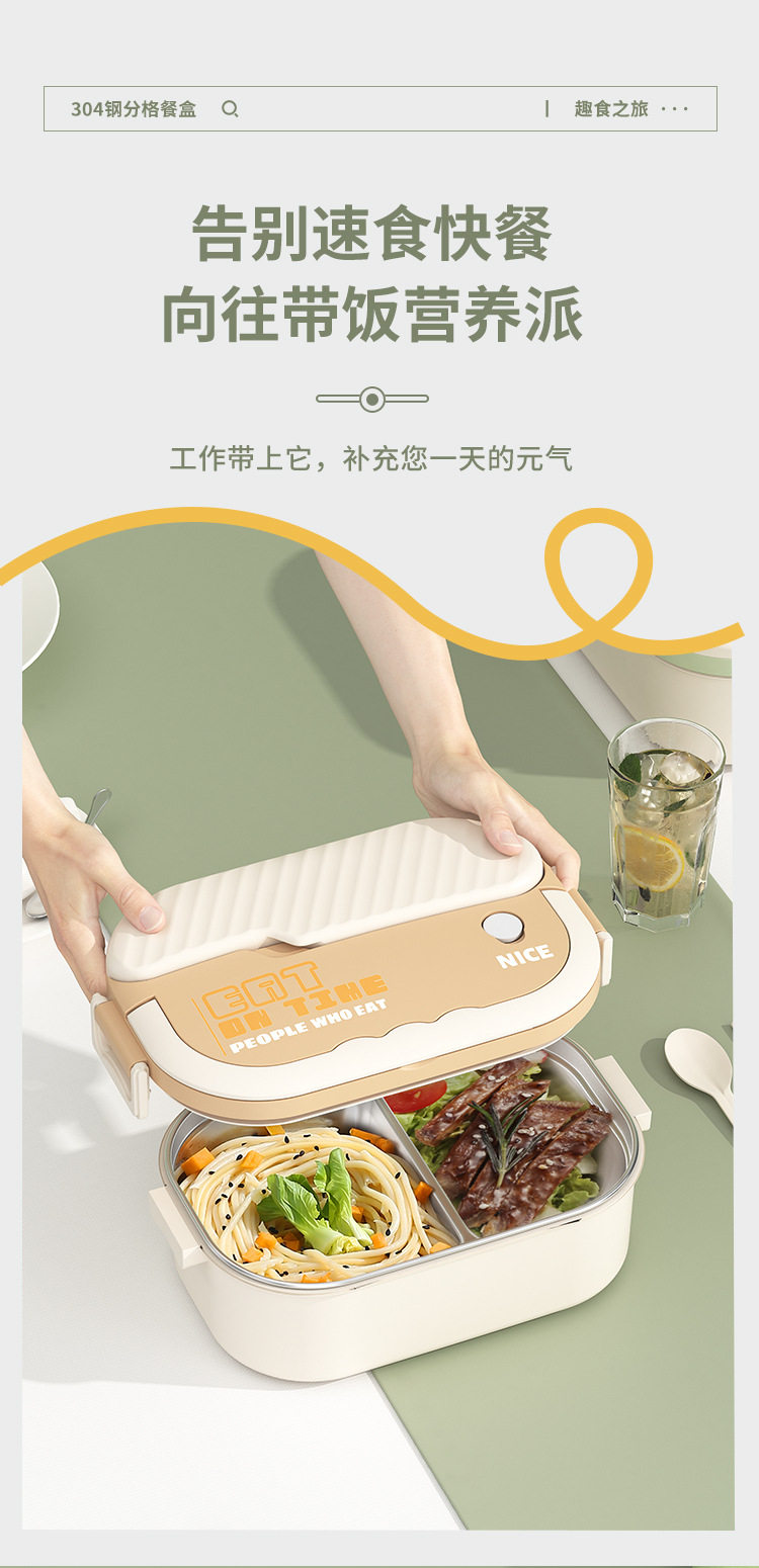304不锈钢便当盒学生上班族大容量带餐具饭盒详情8