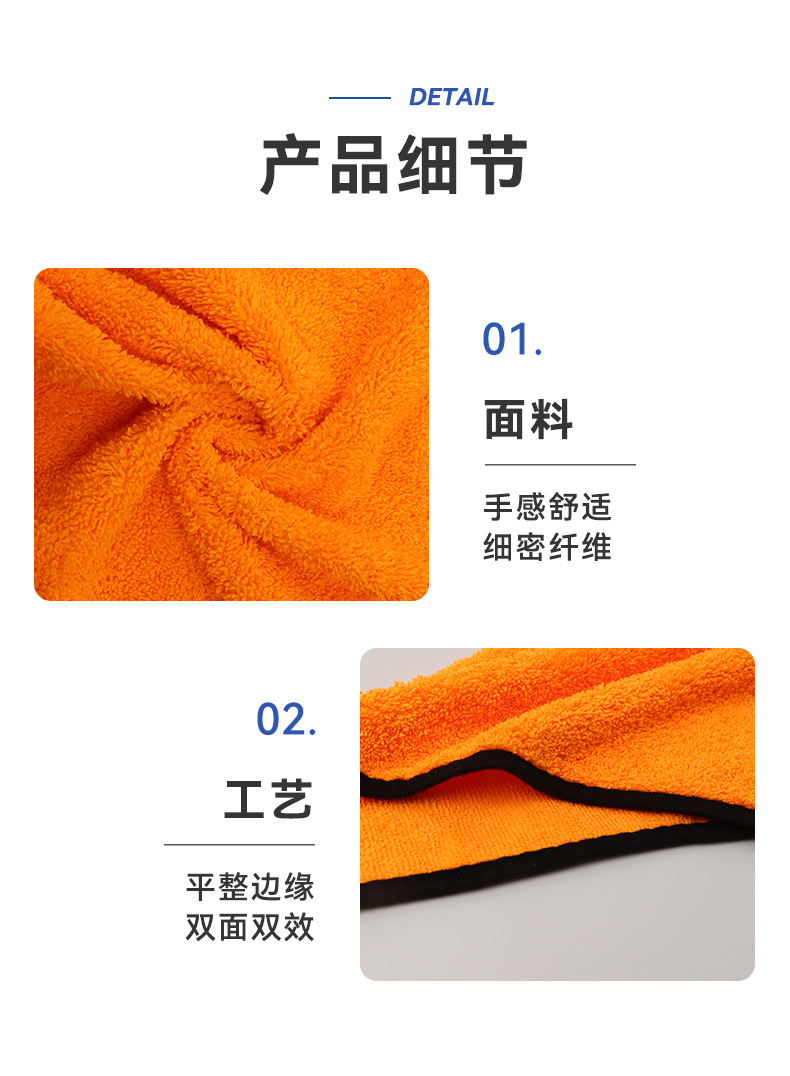 Amazon car drying towel, ultra-fine fiber mirror cleaning cloth, thickened high and low wool absorbent car wash cloth pic 6