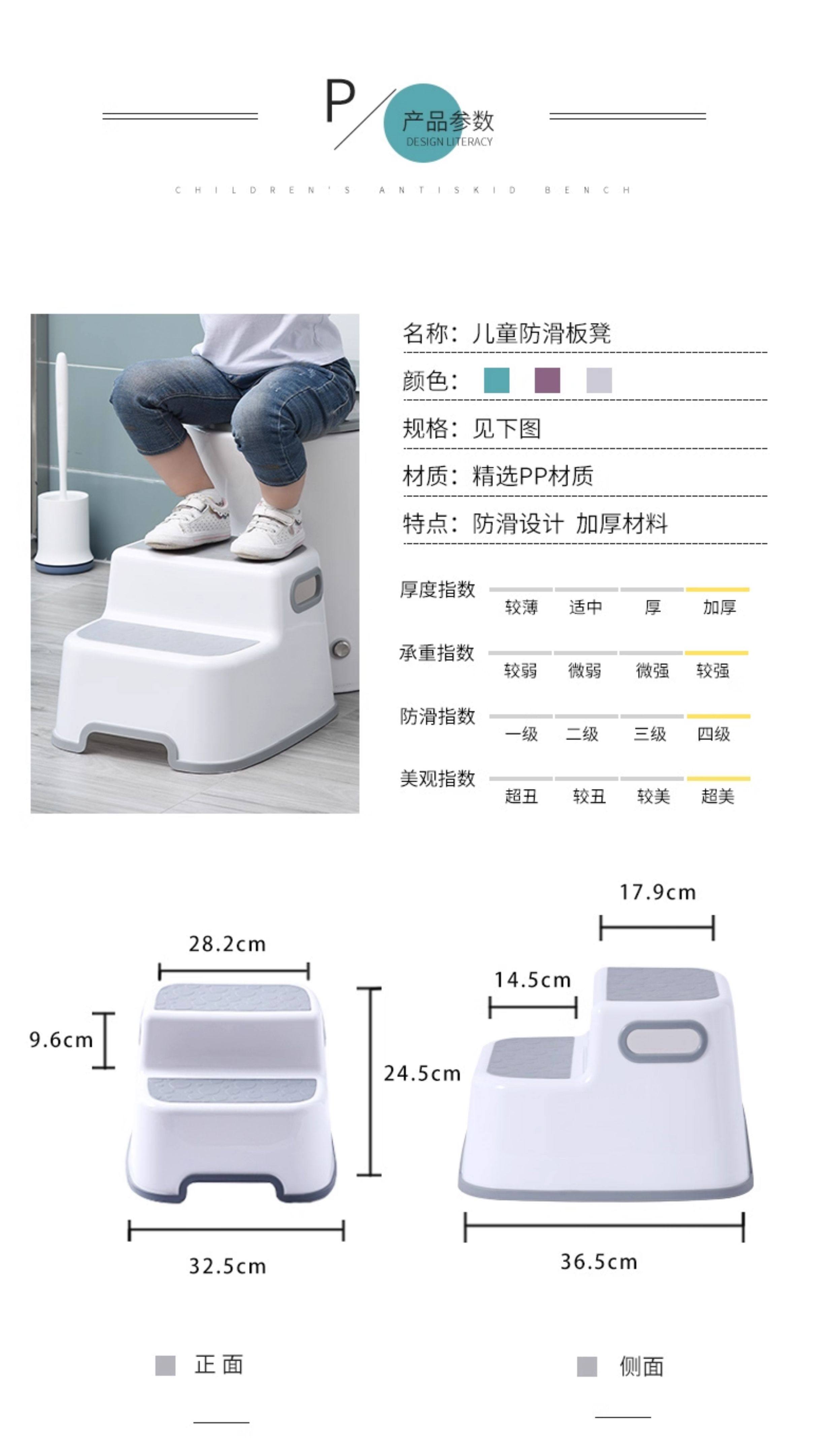 儿童垫脚凳宝宝踩脚凳子小板凳洗手台阶洗脸脚踩凳防滑脚踏凳站凳详情5