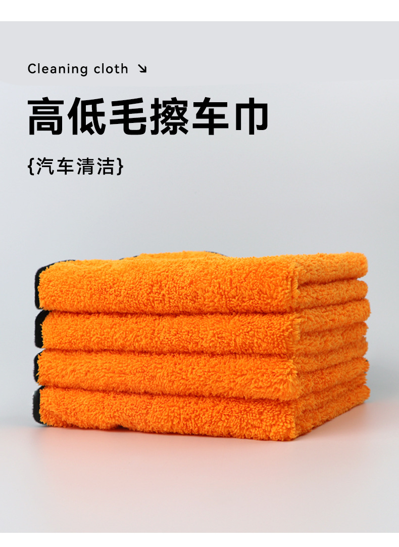Amazon car drying towel, ultra-fine fiber mirror cleaning cloth, thickened high and low wool absorbent car wash cloth pic 3