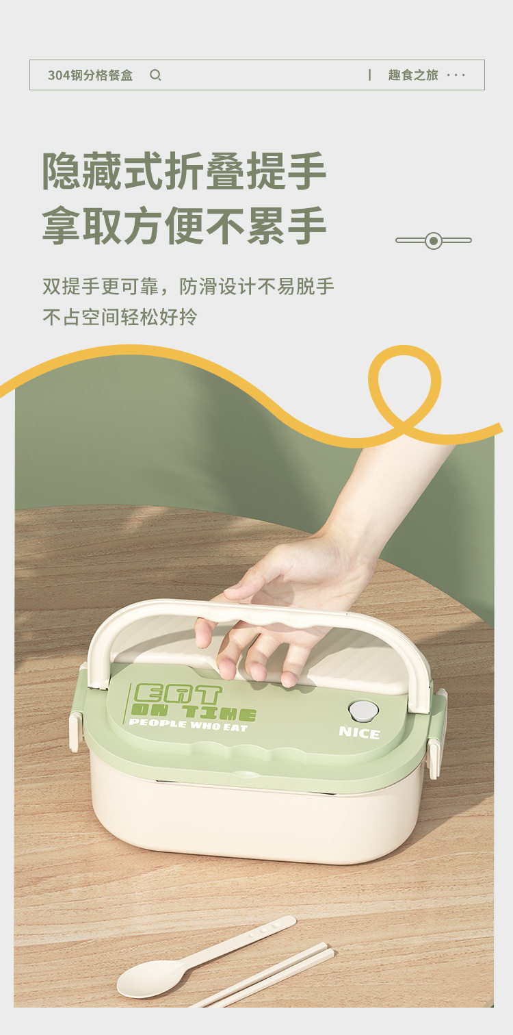 304不锈钢便当盒学生上班族大容量带餐具饭盒详情12