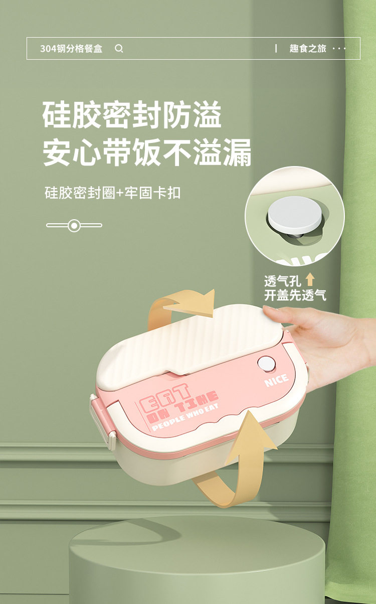 304不锈钢便当盒学生上班族大容量带餐具饭盒详情9