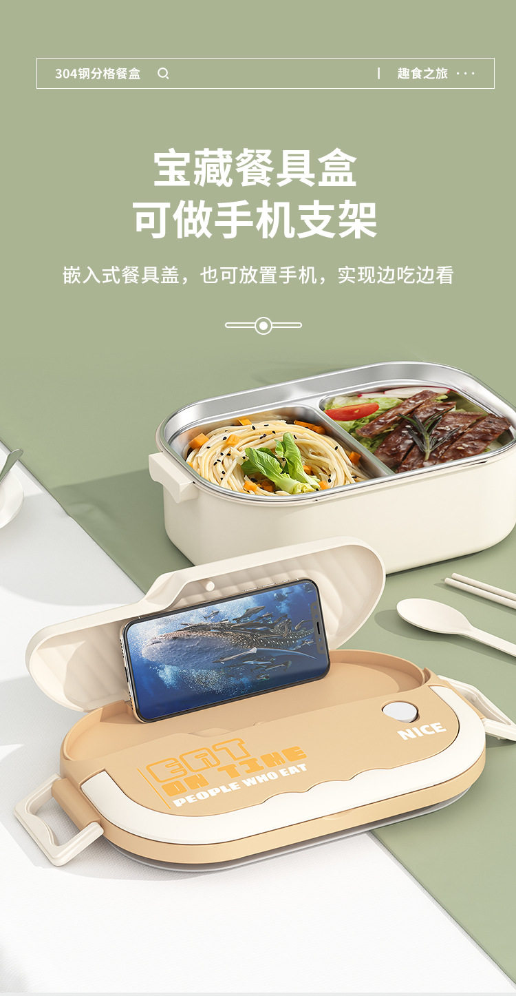 304不锈钢便当盒学生上班族大容量带餐具饭盒详情11