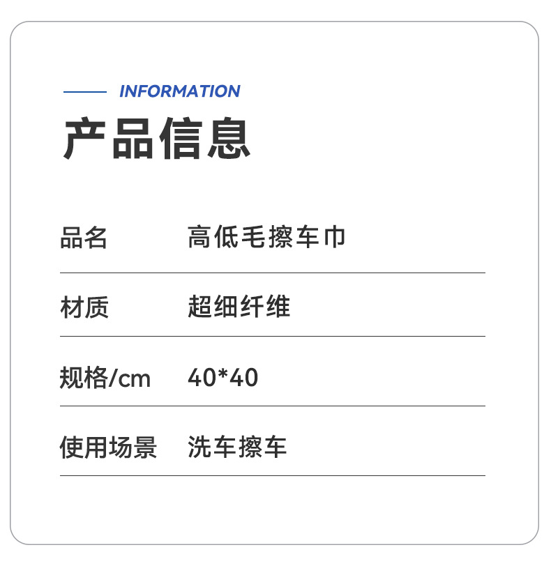 Amazon car drying towel, ultra-fine fiber mirror cleaning cloth, thickened high and low wool absorbent car wash cloth pic 4