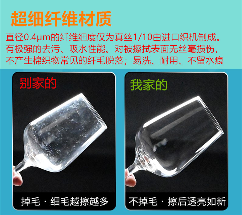 Special cloth for cleaning wine glasses, glass cup wiping cloth, lint-free glass cup beating cloth, rim cloth, professional cleaning cloth for wine glasses pic 2