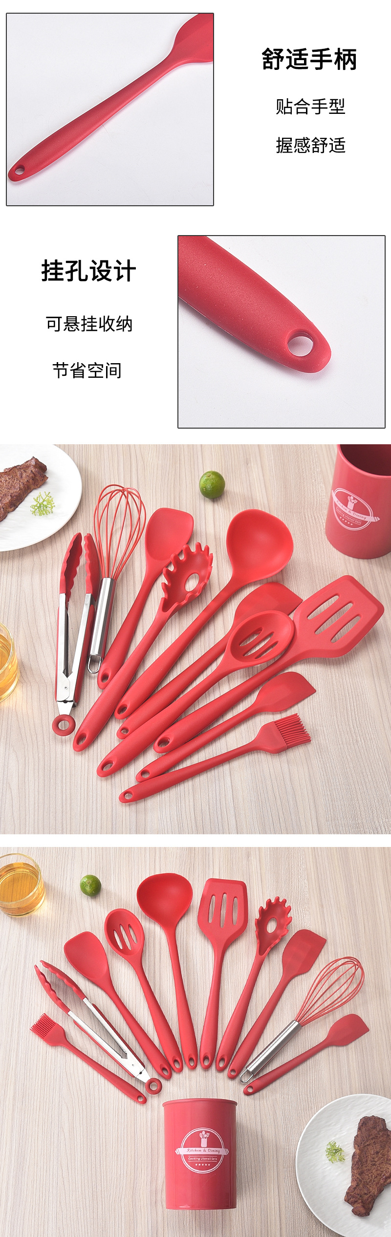 硅胶厨具11件套不粘锅铲汤勺漏勺刮刀厨房工具带桶多功能烹饪套装详情3