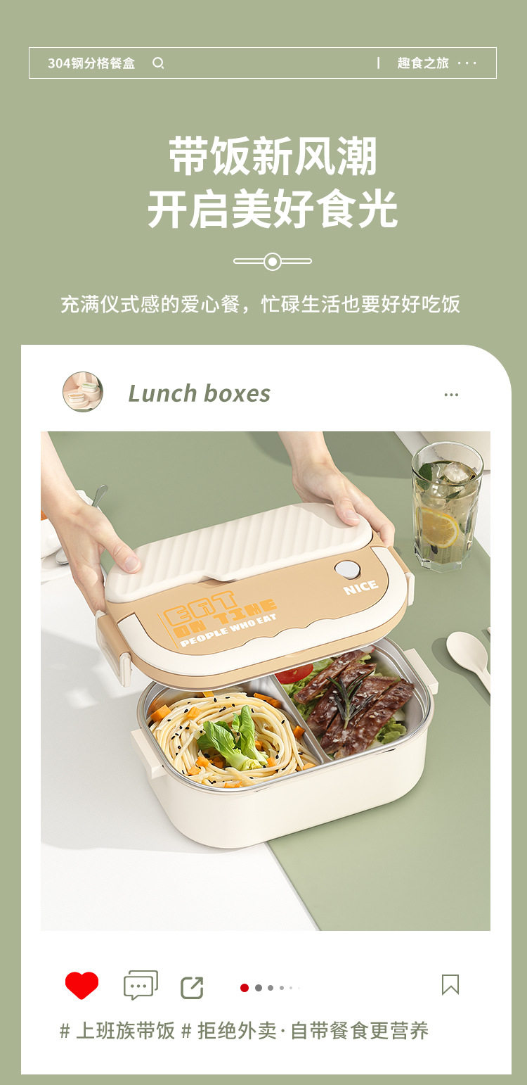 304不锈钢便当盒学生上班族大容量带餐具饭盒详情13