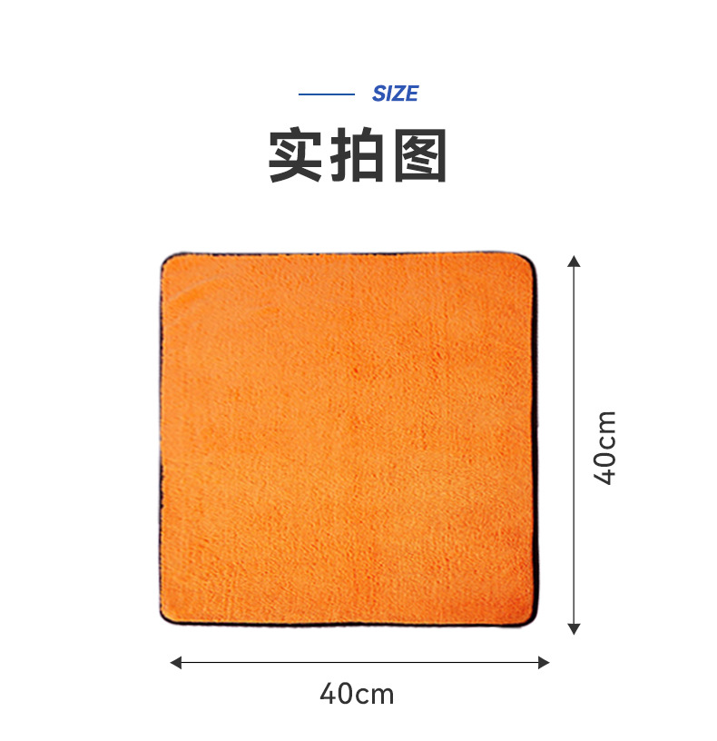 Amazon car drying towel, ultra-fine fiber mirror cleaning cloth, thickened high and low wool absorbent car wash cloth pic 5