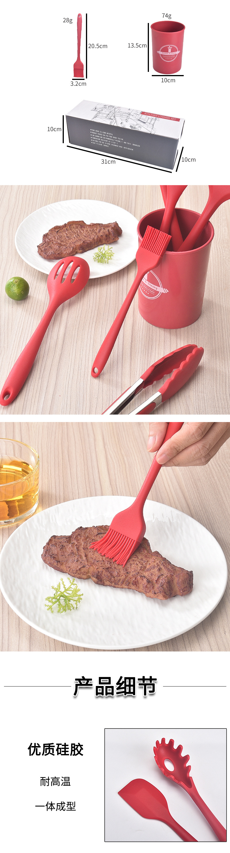 硅胶厨具11件套不粘锅铲汤勺漏勺刮刀厨房工具带桶多功能烹饪套装详情2