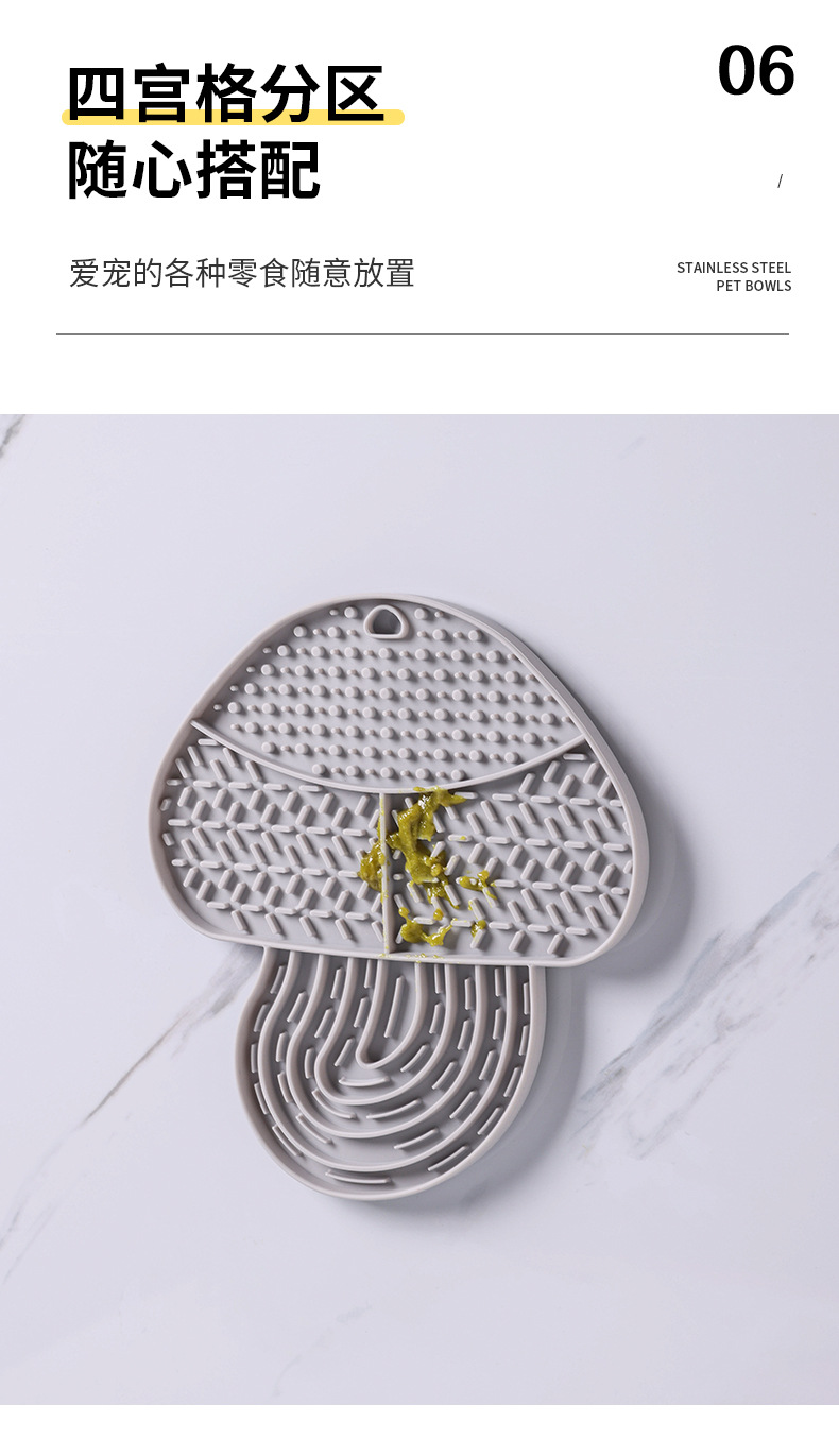 新款批发宠物慢食垫舔食垫狗舔垫宠物垫硅胶猫狗舔垫防噎猫猫食具详情30