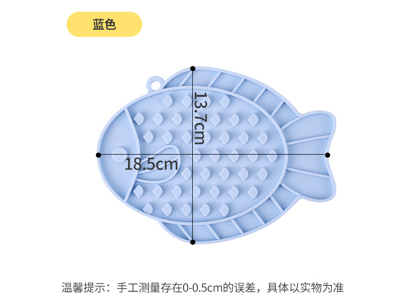 新款批发宠物慢食垫舔食垫狗舔垫宠物垫硅胶猫狗舔垫防噎猫猫食具详情10
