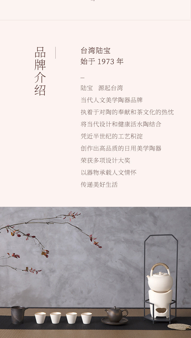 Taiwan Lu Bao Ceramic Men's Tea Set, Business office, home tea room, simple design, Flag Opening Victory Gift box pic 18