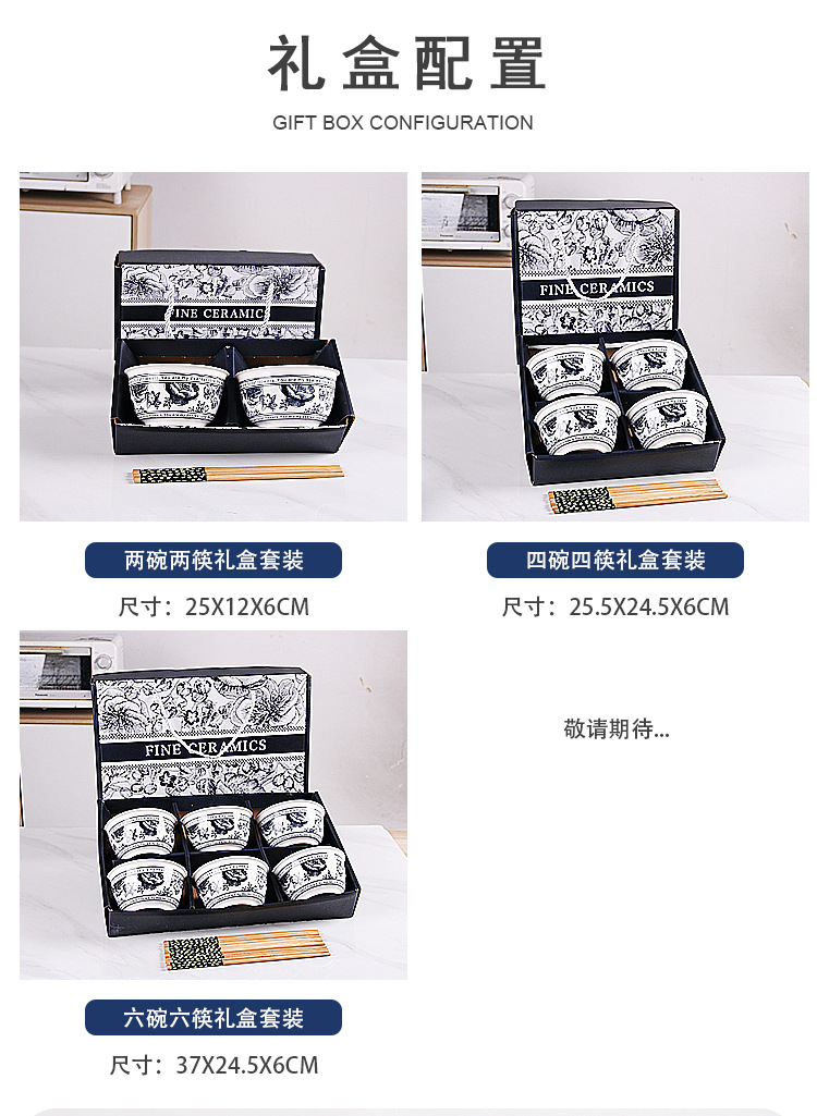 Underglaze color gift bowl set, ceramic tableware bowl gift box set, opening gift event gift bowl and chopstick set, tableware pic 4