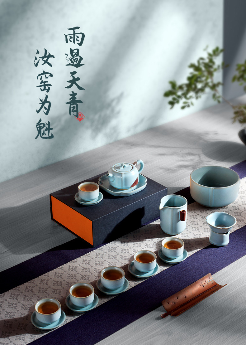 Taiwan Lu Bao Antique Ru Kiln Tea sets, high-end home and office tea set, Rain Over Sky Green Tea Set Gift box pic 1
