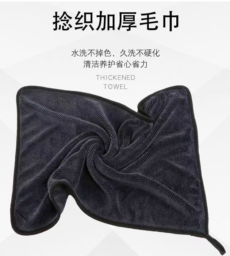 Thickened absorbent towel, small braid water collection towel, special absorbent towel for car washing and cleaning, double-layer small braid towel pic 11