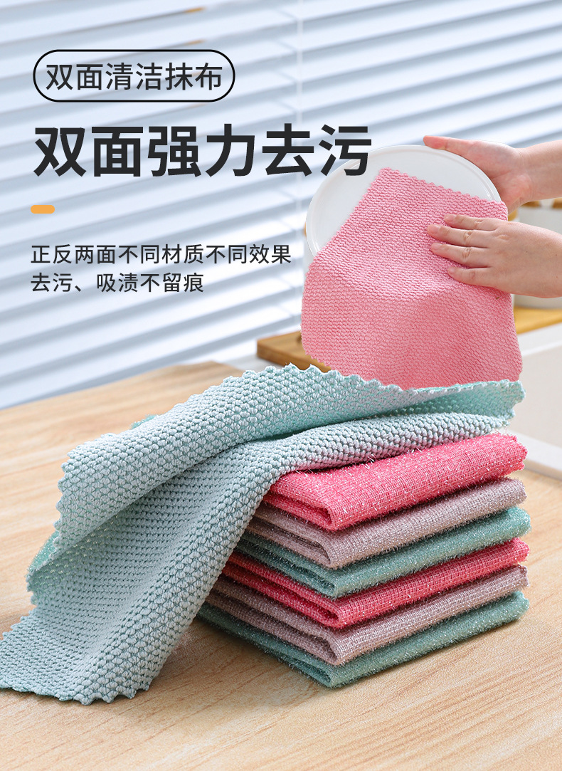 亿缕丝超细纤维pp丝双面抹布不易沾油厨房洗碗巾吸水不伤锅百洁布清洁布详情1