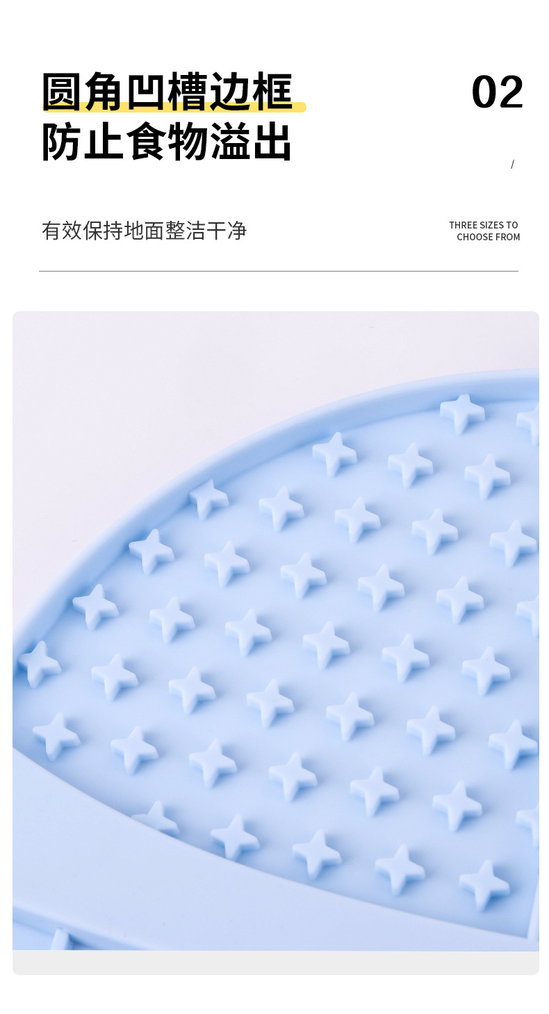 新款批发宠物慢食垫舔食垫狗舔垫宠物垫硅胶猫狗舔垫防噎猫猫食具详情19