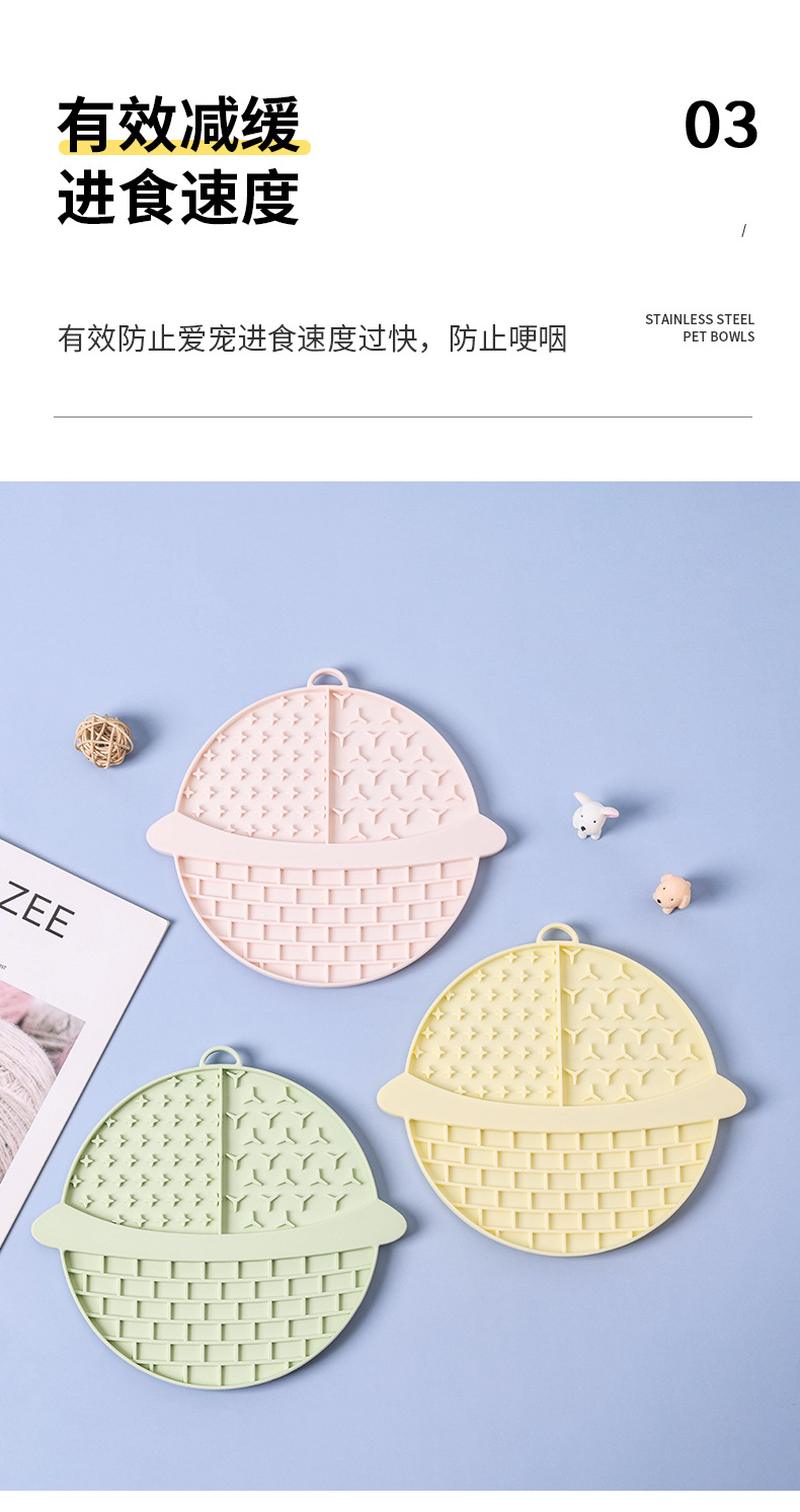 新款批发宠物慢食垫舔食垫狗舔垫宠物垫硅胶猫狗舔垫防噎猫猫食具详情20