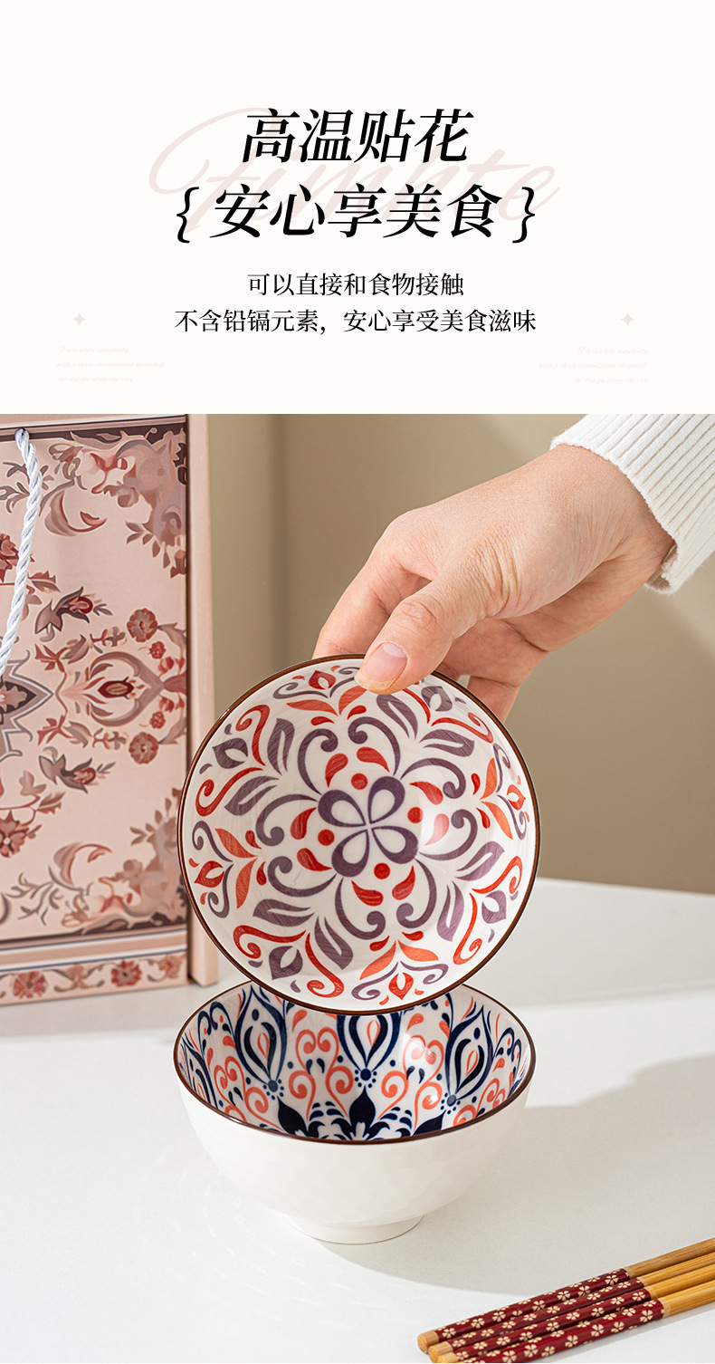 Ceramic gift tableware set, bowl set, bowl set, chopsticks set, gift box, four bowls and four chopsticks, opening event gifts pic 5