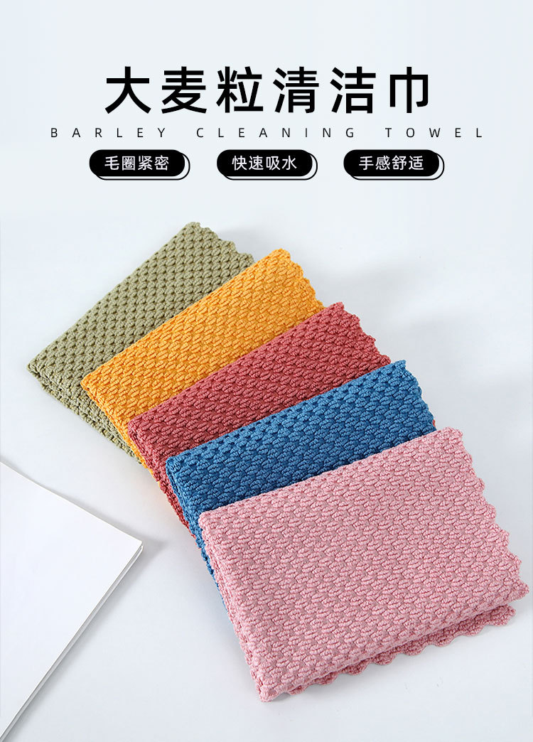 Yiwu factory direct sales pearl texture not easy to stick to oil kitchen cleaning cloths, decontamination Contel thickened absorbent cleaning cloths, custom multi-functional pearl cleaning cloths pic 1