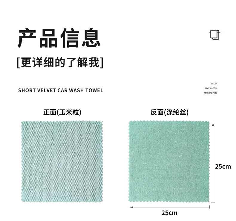 亿缕丝超细纤维pp丝双面抹布不易沾油厨房洗碗巾吸水不伤锅百洁布清洁布详情11