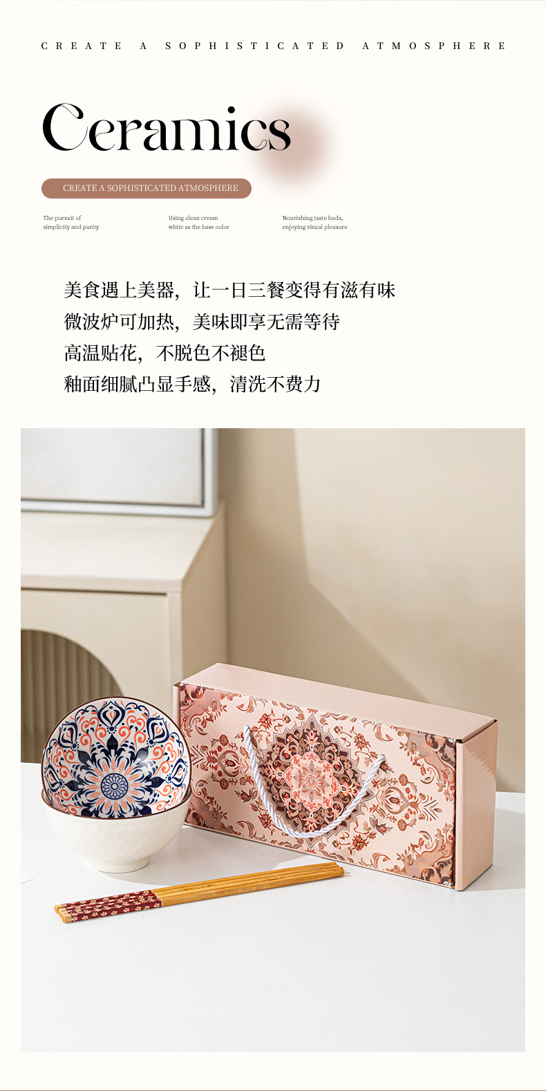 Ceramic gift tableware set, bowl set, bowl set, chopsticks set, gift box, four bowls and four chopsticks, opening event gifts pic 2