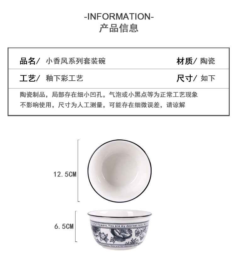 Underglaze color gift bowl set, ceramic tableware bowl gift box set, opening gift event gift bowl and chopstick set, tableware pic 3