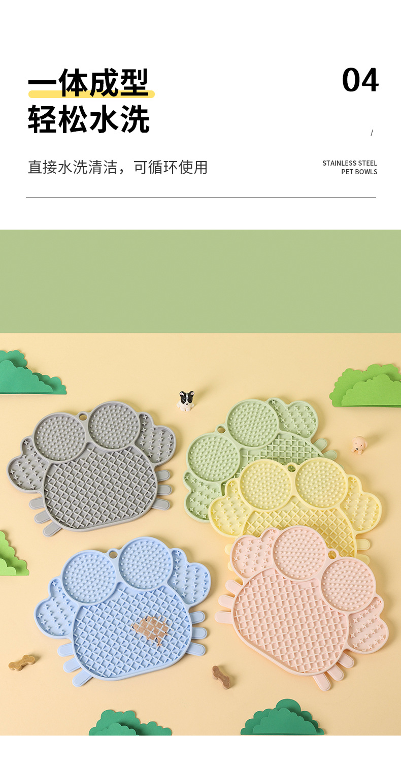 新款批发宠物慢食垫舔食垫狗舔垫宠物垫硅胶猫狗舔垫防噎猫猫食具详情29