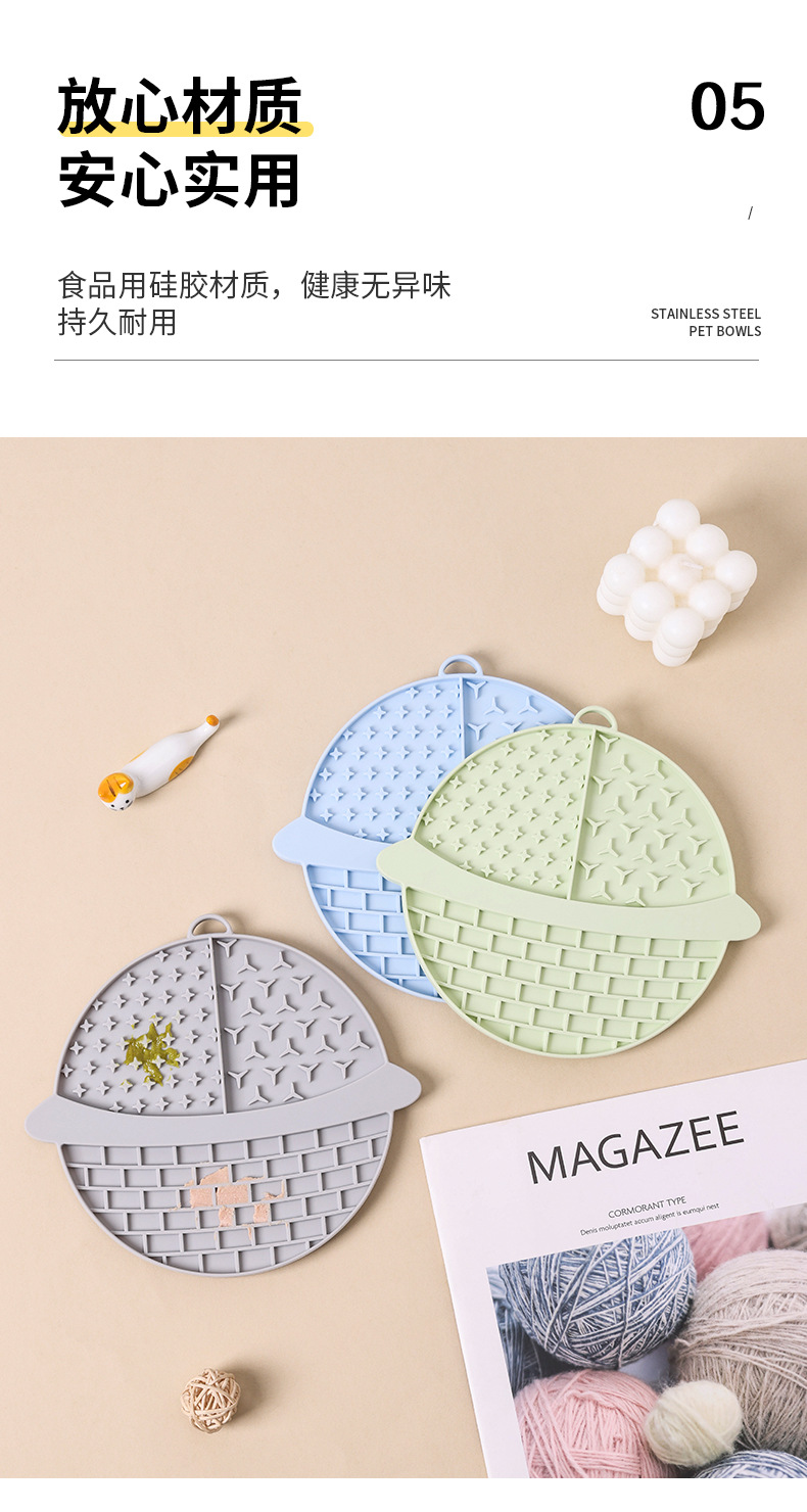 新款批发宠物慢食垫舔食垫狗舔垫宠物垫硅胶猫狗舔垫防噎猫猫食具详情22