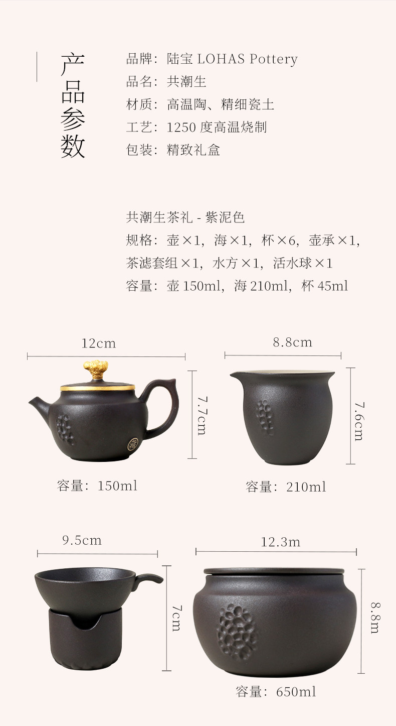 Lu Bao Ceramic New Year Tea Set Gift Box Set, purple clay pottery coat, for leaders, elders, and clients to brew tea together with the tide pic 19