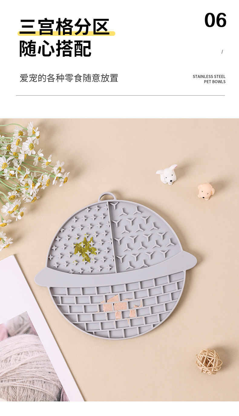 新款批发宠物慢食垫舔食垫狗舔垫宠物垫硅胶猫狗舔垫防噎猫猫食具详情23
