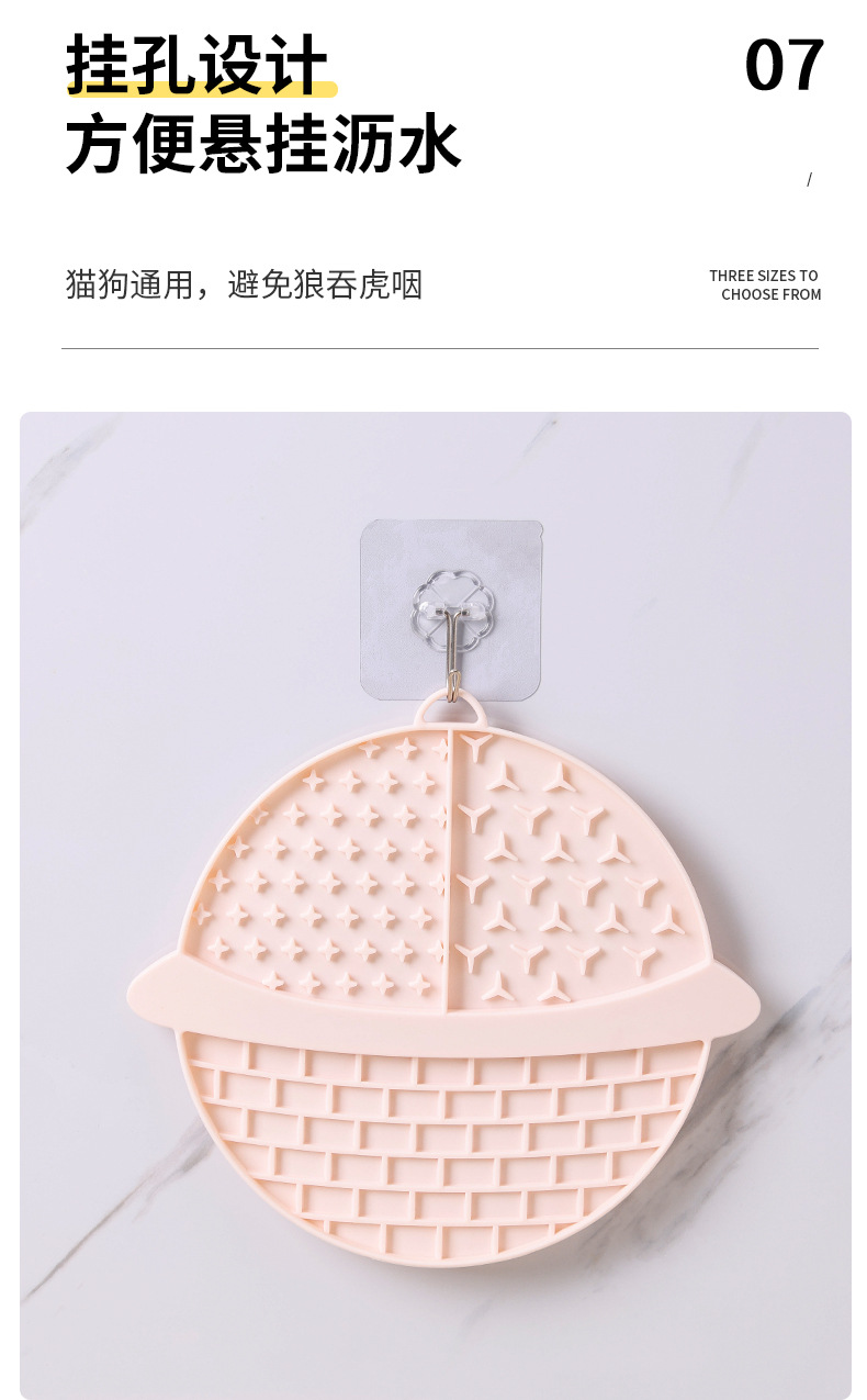 新款批发宠物慢食垫舔食垫狗舔垫宠物垫硅胶猫狗舔垫防噎猫猫食具详情24