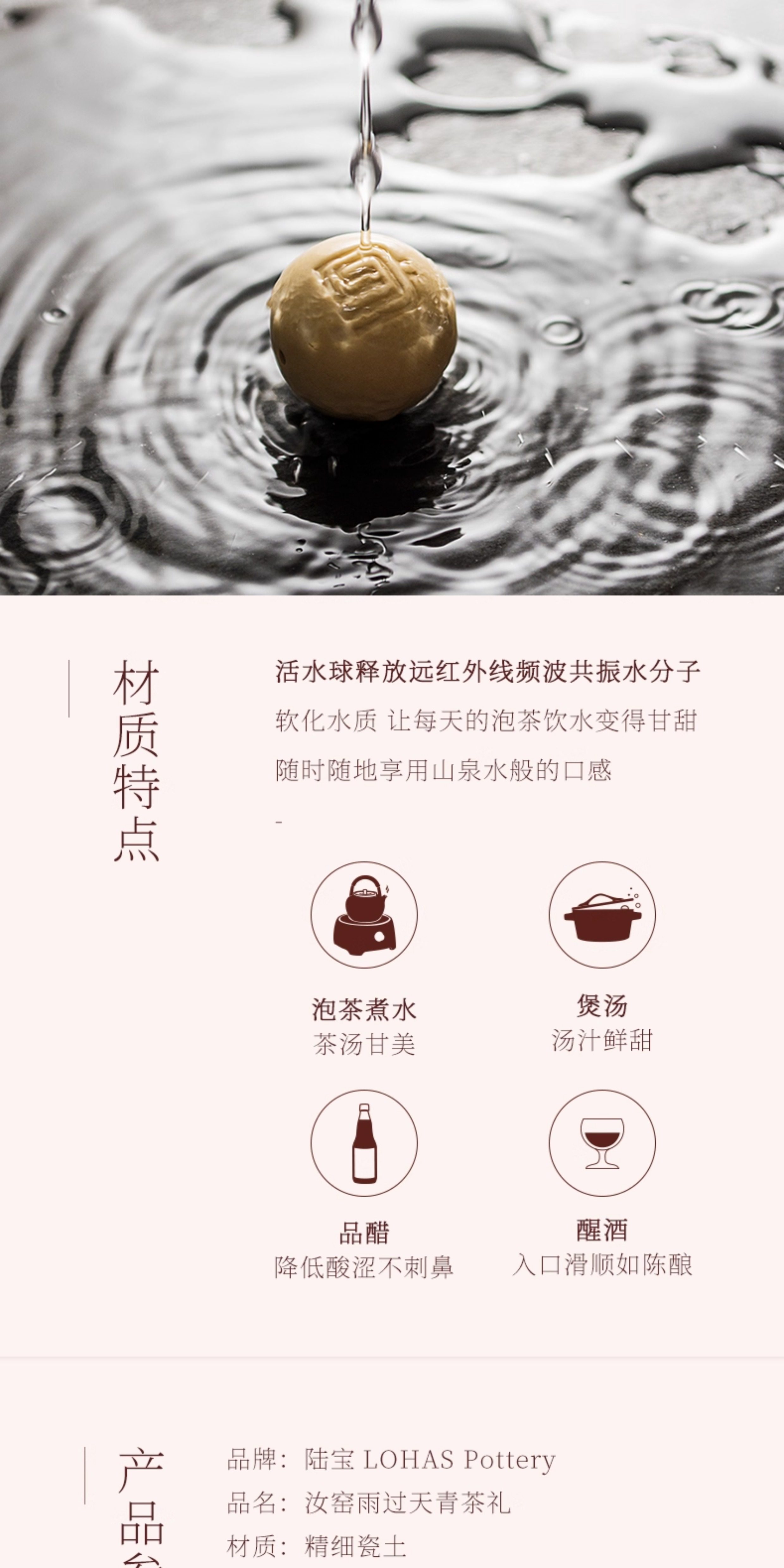 Taiwan Lu Bao Antique Ru Kiln Tea sets, high-end home and office tea set, Rain Over Sky Green Tea Set Gift box pic 19