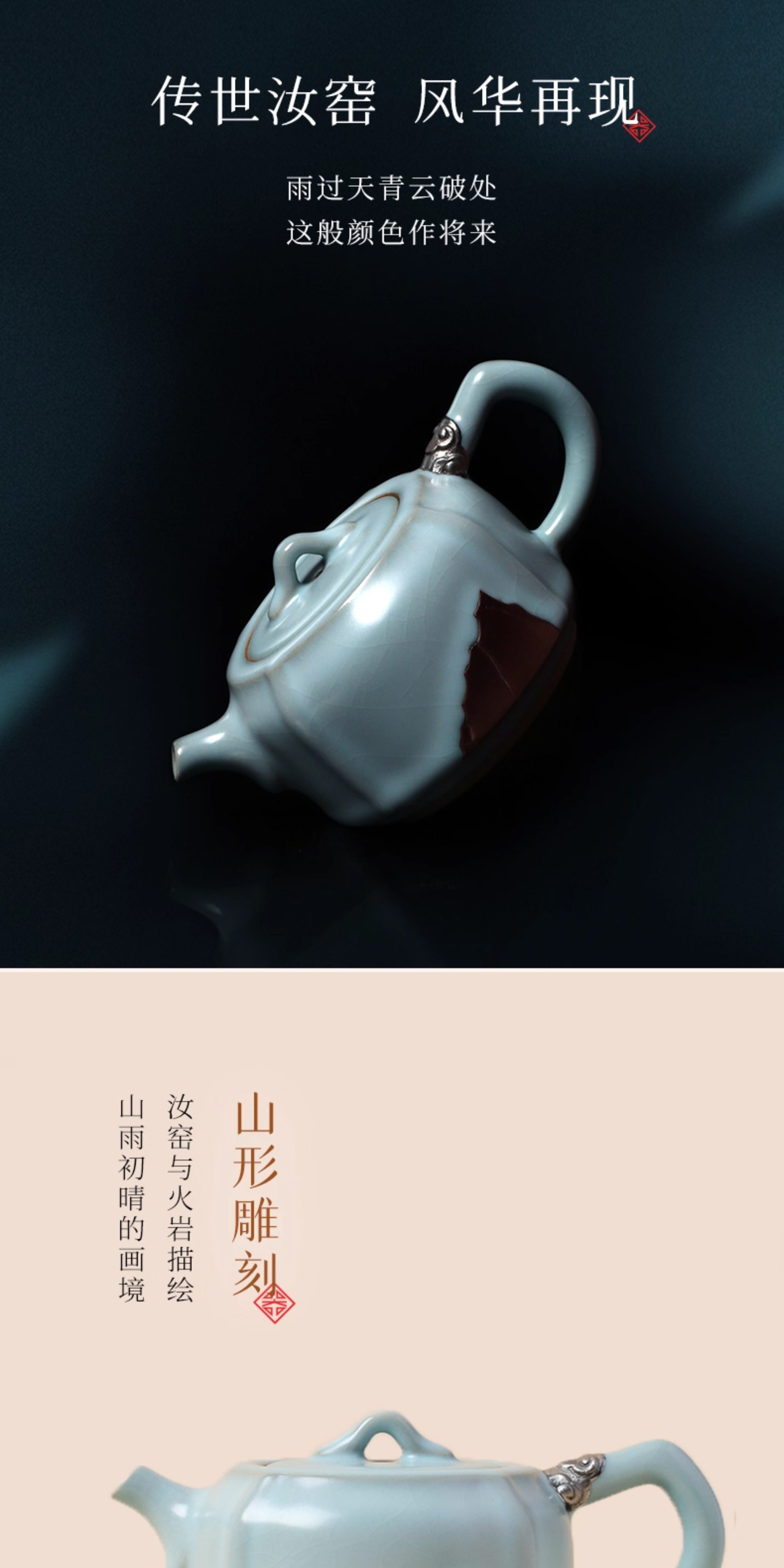 Taiwan Lu Bao Antique Ru Kiln Tea sets, high-end home and office tea set, Rain Over Sky Green Tea Set Gift box pic 2