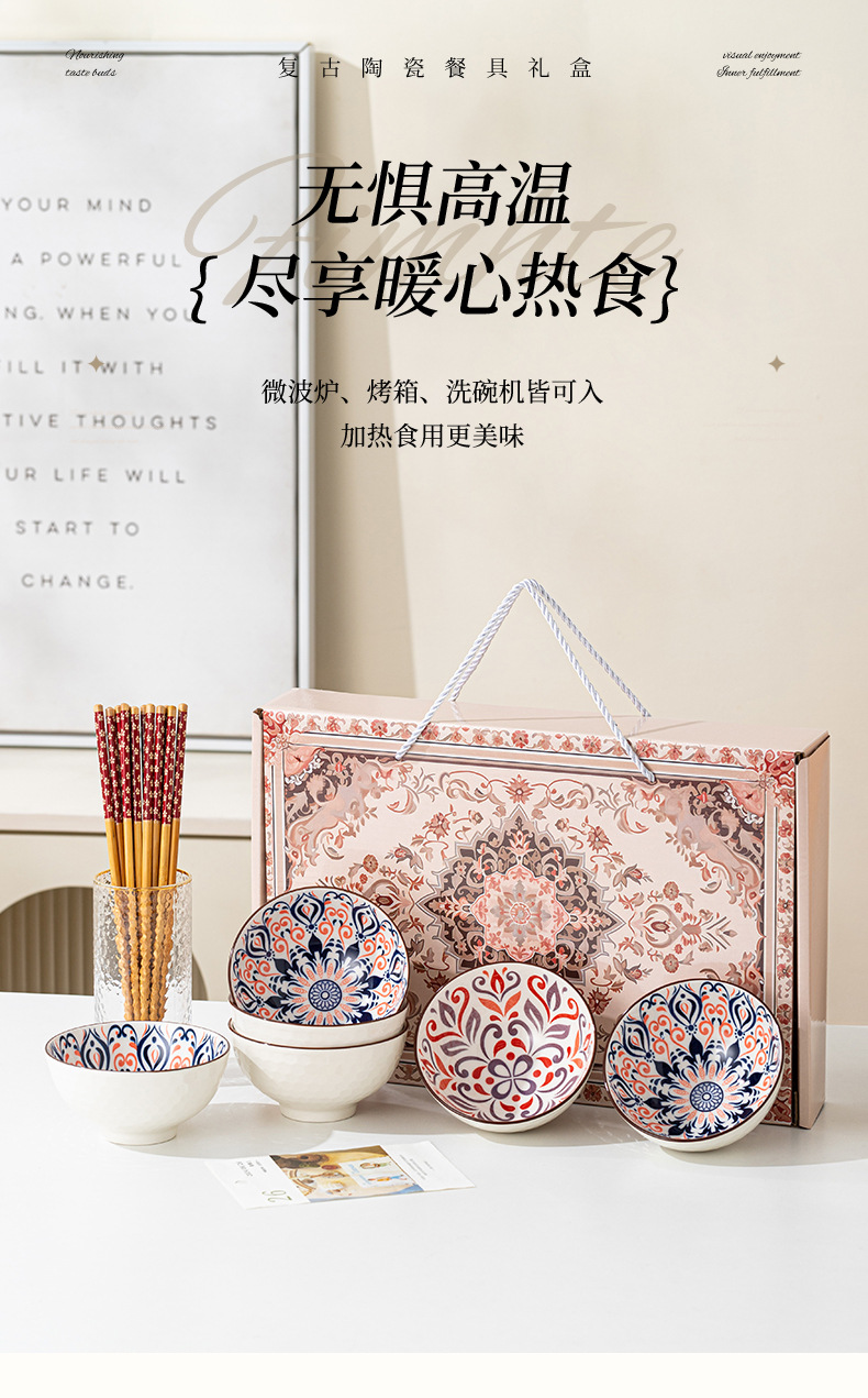 Ceramic gift tableware set, bowl set, bowl set, chopsticks set, gift box, four bowls and four chopsticks, opening event gifts pic 9