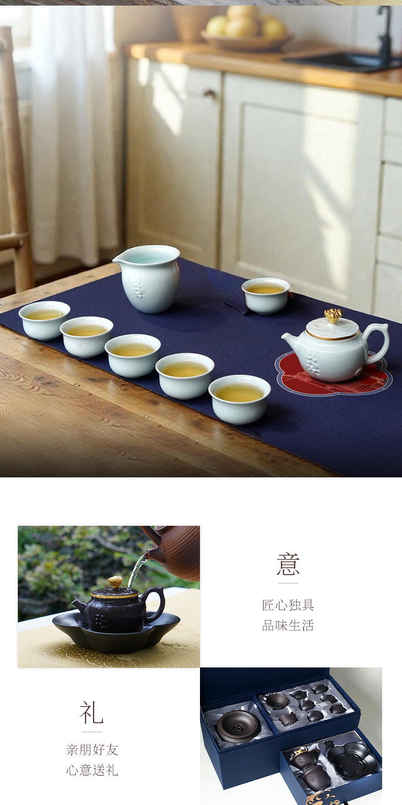 Lu Bao Ceramic New Year Tea Set Gift Box Set, purple clay pottery coat, for leaders, elders, and clients to brew tea together with the tide pic 15