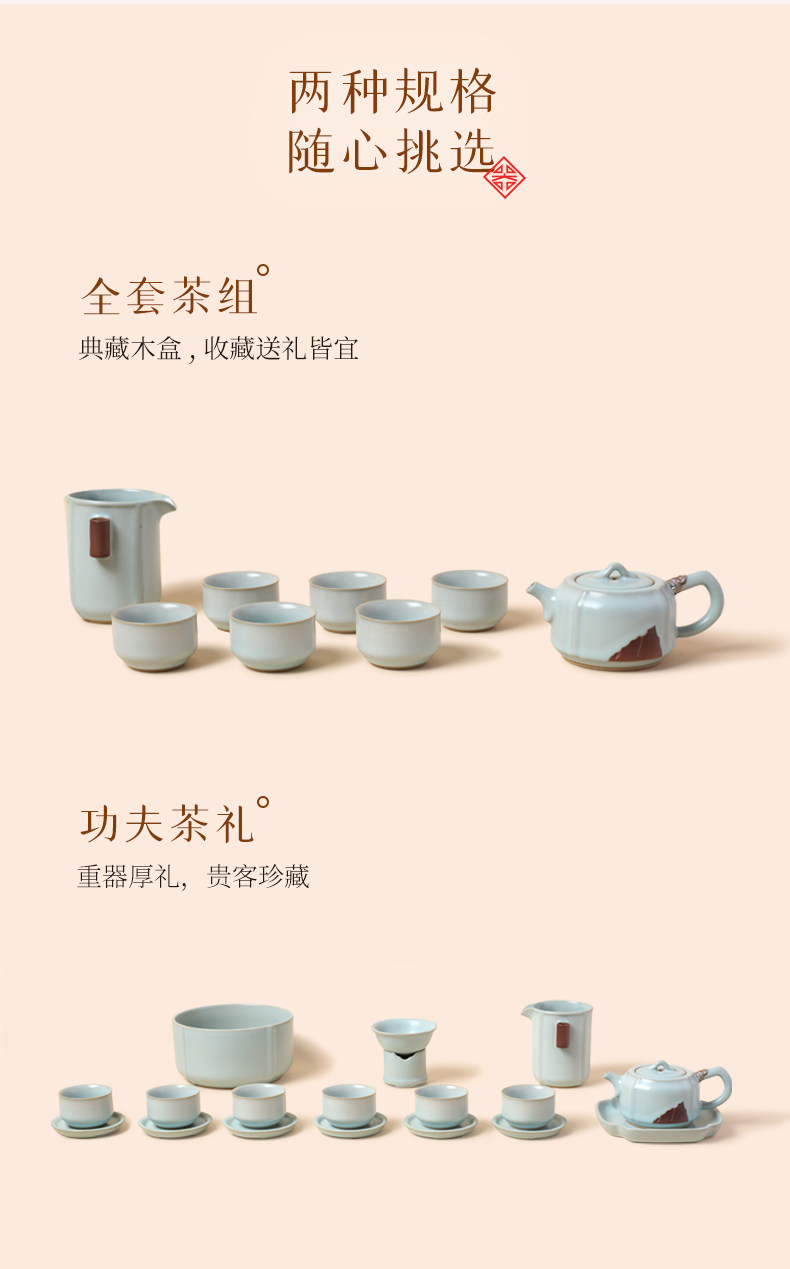 Taiwan Lu Bao Antique Ru Kiln Tea sets, high-end home and office tea set, Rain Over Sky Green Tea Set Gift box pic 13